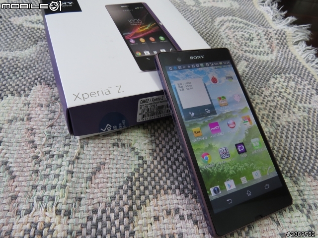 美麗的紫色玻璃手機。Sony Z入手三天心得or感想
