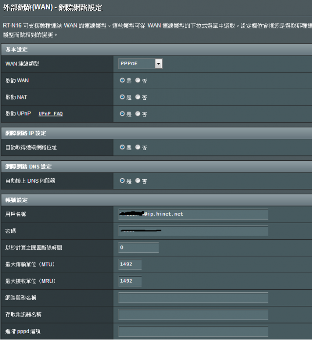 無法連線至官方網站(是中華固定IP)