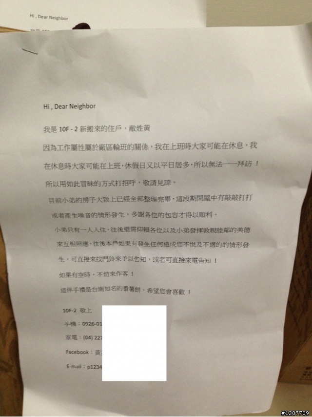 沒錢有沒錢的辦法 ~ 斯是陋室 唯我開心