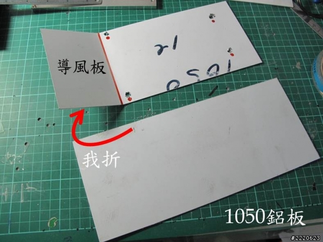 我的 PC-A04 MOD 改造~~~前面板加濾網重新設計