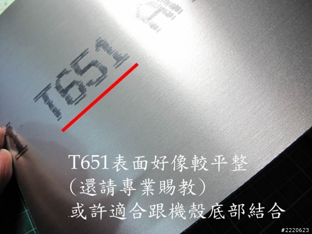 我的 PC-A04 MOD 改造~~~前面板加濾網重新設計