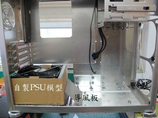 我的 PC-A04 MOD 改造~~~前面板加濾網重新設計