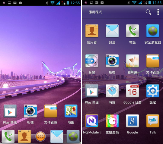 玩玩老爹的 G-PLUS GN708W ,實在太誇張......