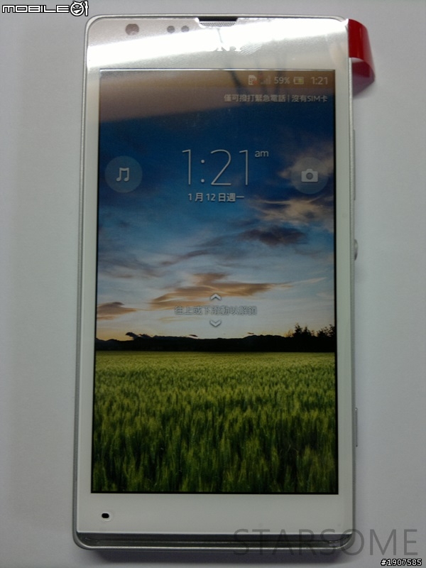 SONY XPERIA SP 白 業餘開箱