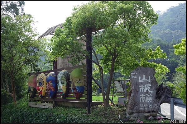 2013.04.06【單車遊記】苗栗山城騎透透