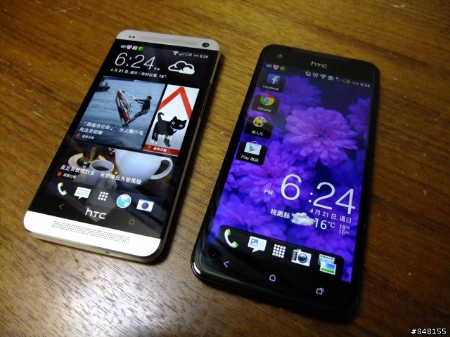 HTC Butterfly蝴蝶 V.S New one新一