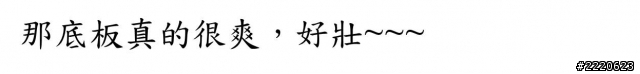 我的 PC-A04 MOD 改造~~~前面板加濾網重新設計