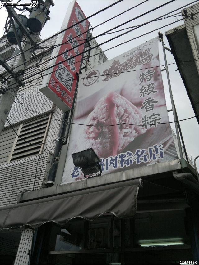 2013 THE ALL-NEW FOCUS 24小時免費開回家--花東山海二日遊