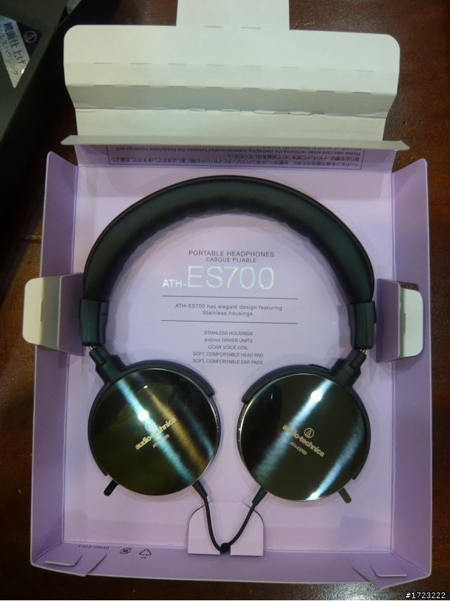 【開箱】ATH ES700 5K 流行,ACG,雜食好選擇+esw9 1r es500試聽感想及比較