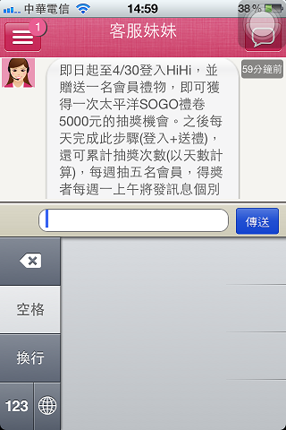推薦女孩兒可以玩的交友聊天app~