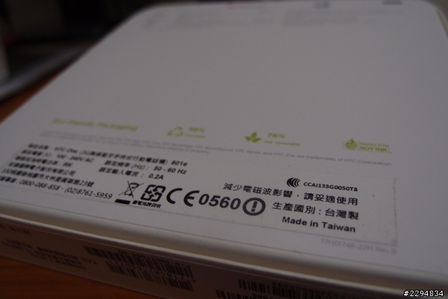 智障 智慧 一線之隔 新一開箱(圖多)