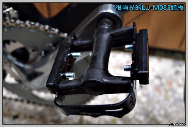 GIANT TCR Composite 3 消光黑入庫