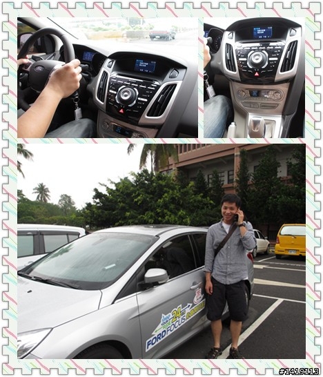 2013 THE ALL-NEW FOCUS 24小時免費開回家 高雄一日遊