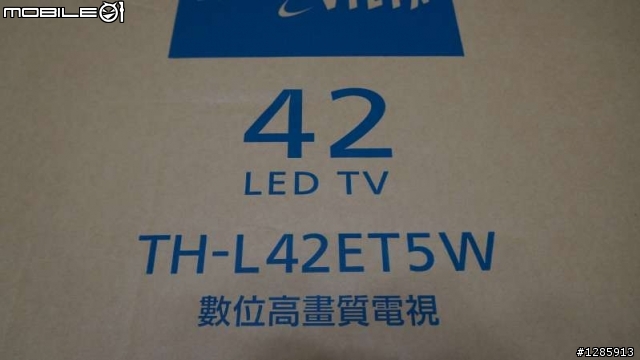 【開箱】Panasonic【TH-L42ET5W】3D液晶電視