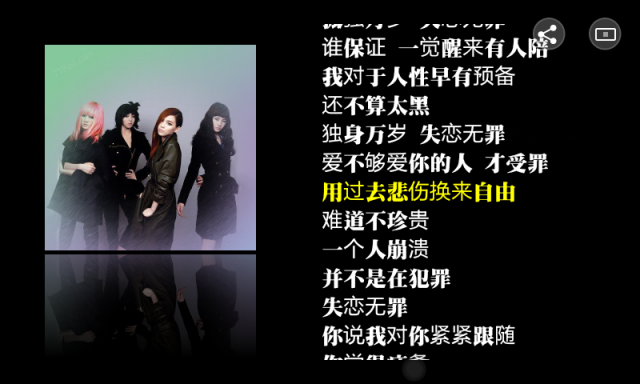 免ROOT 換字型 綜藝體 簡轉繁 多款app 多景桌布 桌布305P 浮水印添加器 隨機鈴聲 透明圖標