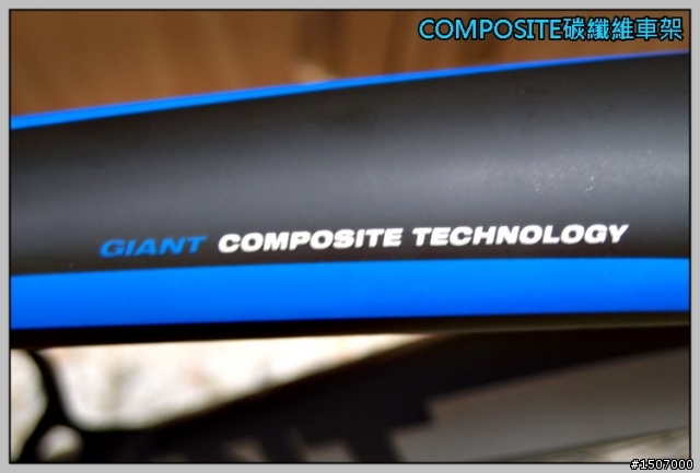 GIANT TCR Composite 3 消光黑入庫