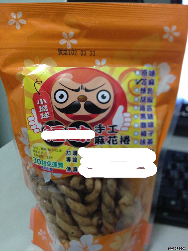 請問一下喔!那些很美很美的照片是怎麼樣拍出來的?