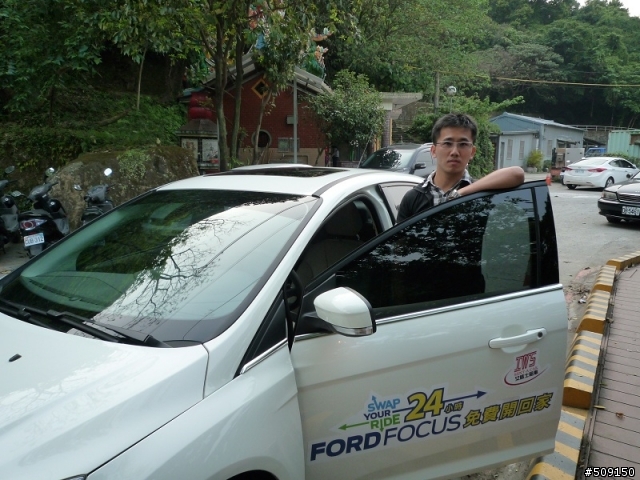 2013 THE ALL-NEW FOCUS 24小時免費開回家 (蘭陽半日遊)