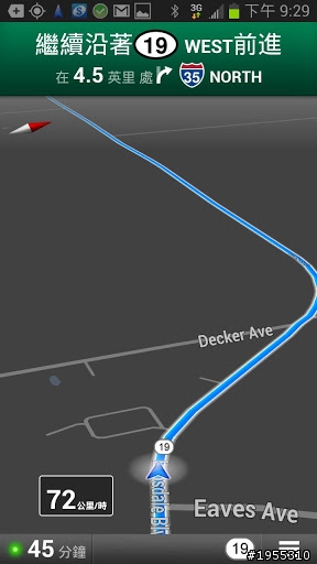 Android應用程式 - GPS HUD (抬頭顯示) 車速表