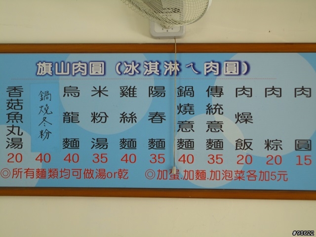 Ford試駕(高雄)