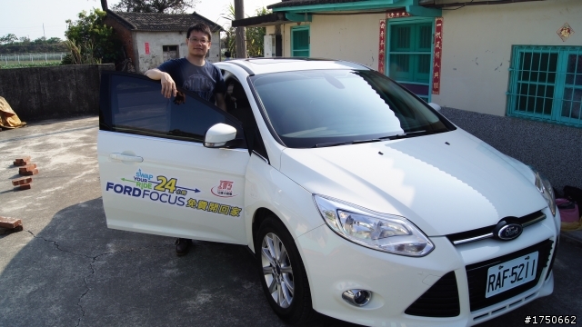 ALL-NEW FOCUS 24小時免費開回家-探親體驗之旅