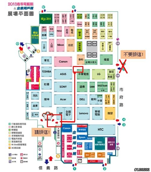 春季電腦展搶排新一君全攻略,每日限量30支(現加碼至40支)