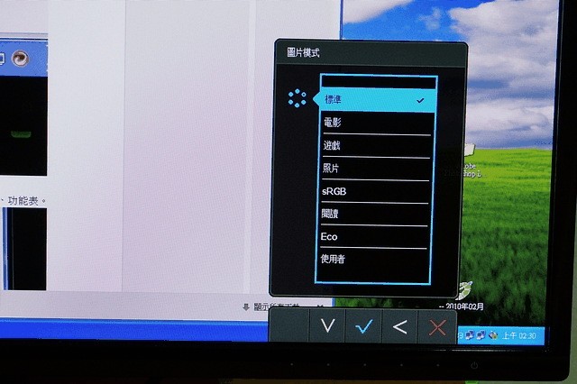 ((開箱試用分享))BENQ GW2760HS-Benq第一台27吋不閃屏LED"養眼機"