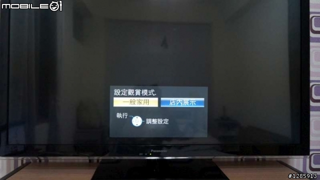 【開箱】Panasonic【TH-L42ET5W】3D液晶電視