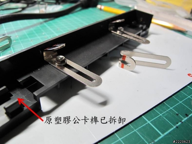 我的 PC-A04 MOD 改造~~~前面板加濾網重新設計
