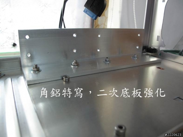 我的 PC-A04 MOD 改造~~~前面板加濾網重新設計