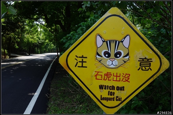 2013.04.06【單車遊記】苗栗山城騎透透
