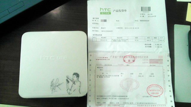 HTC New One (牛丸) 802W 力宏限量版-聯通客製機開箱分享-Update 不完全Root後的Google服務順暢使用