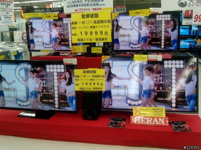 普騰55吋LED電視19,999 (新增開箱+測試)