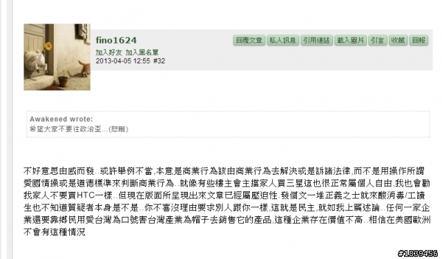 本文不再更新~~資料正在統整~~完畢即寄出^^