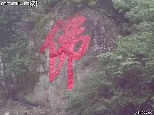 2013/04/04~07 20年的老迪爵挑戰北宜9灣18拐..環島之旅....之只有孤單陪伴我..