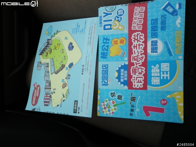 2013 THE ALL-NEW FOCUS 24小時免費開回家-【日月潭一日遊】