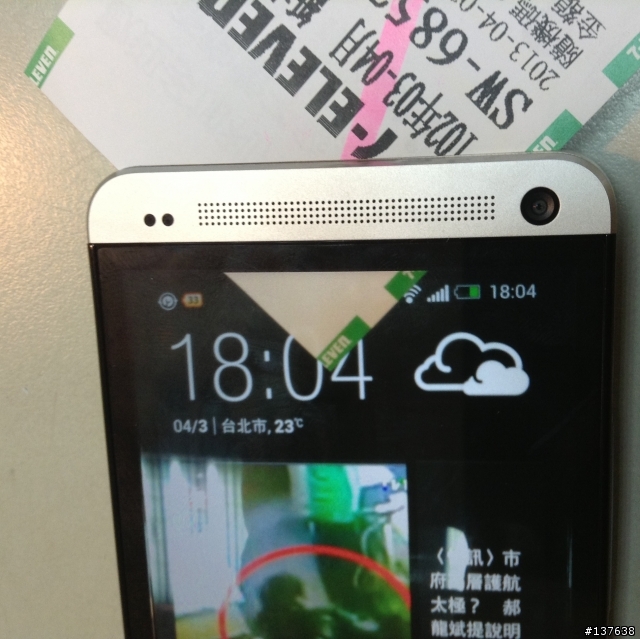 4/7!不要管無縫、神奇縫了?有聽過眼球翻頁(htc馬有)?開發人員功能大公開!(一鏡到底、沒有後製)