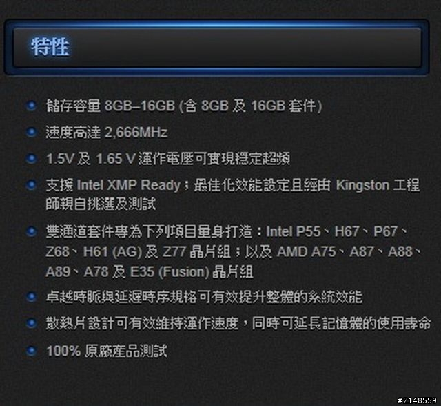 組建 HTPC 的 俗又大碗 主機板:ASRock - H61M-VG3
