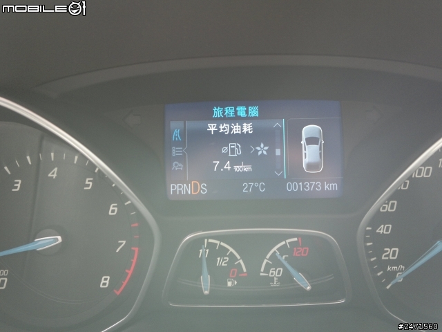 2013 THE ALL-NEW FOCUS 24小時免費開回家--花東山海二日遊