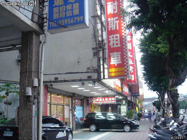 2013 THE ALL-NEW FOCUS 24小時免費開回家【 宜蘭羅東北部陽明山北海岸到處趴趴走 】【字多圖不好沒正妹】