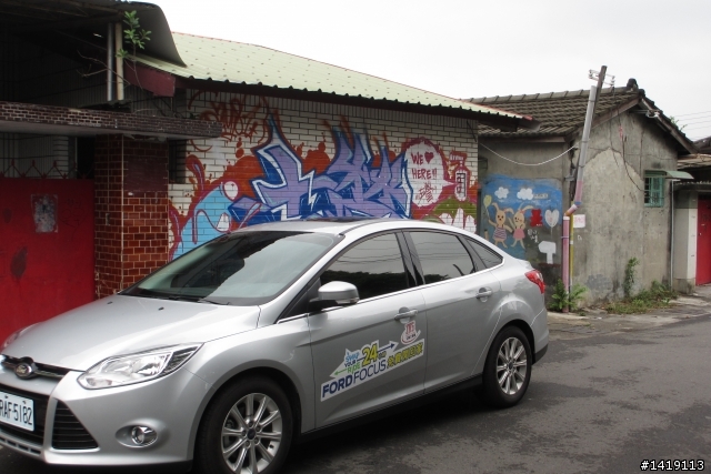 2013 THE ALL-NEW FOCUS 24小時免費開回家 高雄一日遊