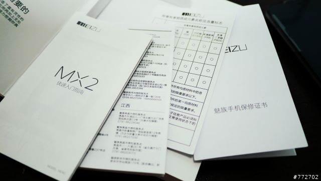 MEIZU MX2 不專業開箱