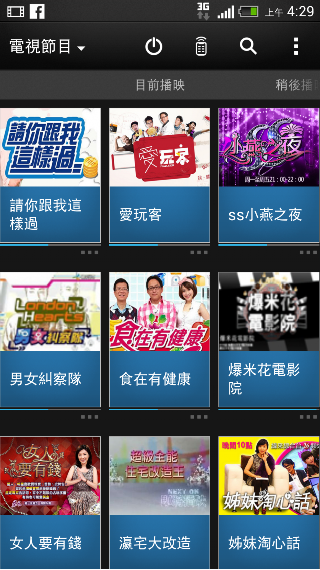 (分享)New one 新遙控器..遙控了我的生活