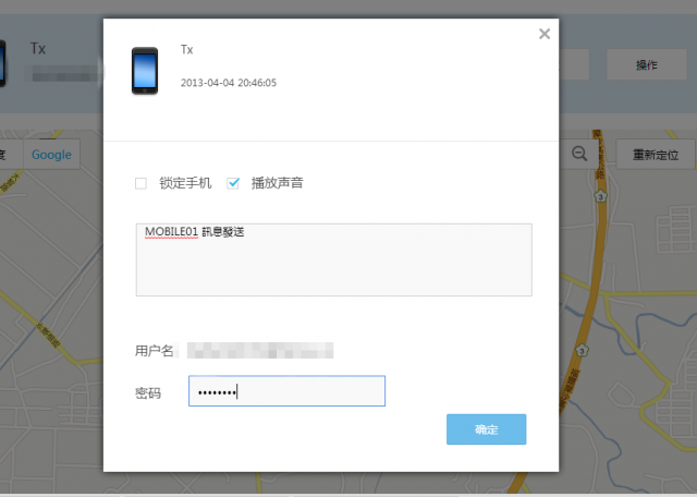 MEIZU MX2 不專業開箱