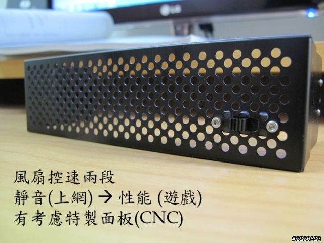 我的 PC-A04 MOD 改造~~~前面板加濾網重新設計