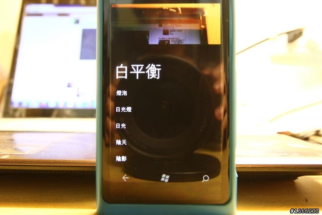(應用)LUMIA系列拍出好照片1