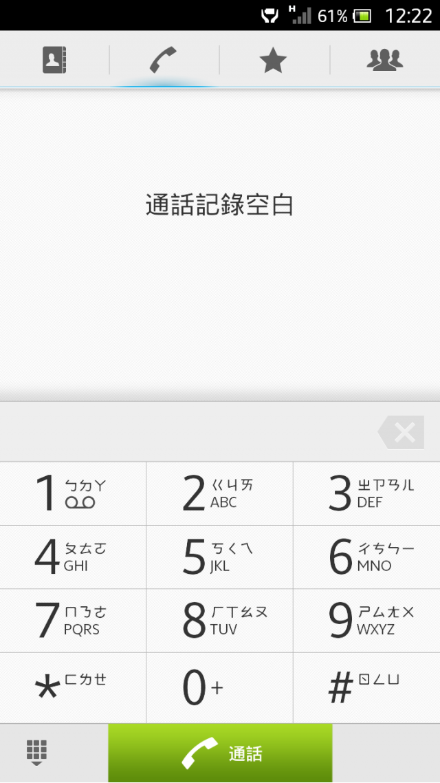 (XSL) 各位拿SL的同胞們 就在剛剛我成功刷了4.1.2