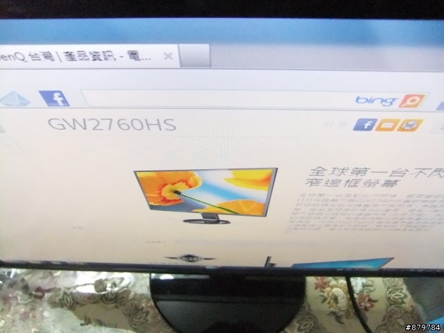 BENQ新款27吋不閃爍螢幕GW2760HS試用