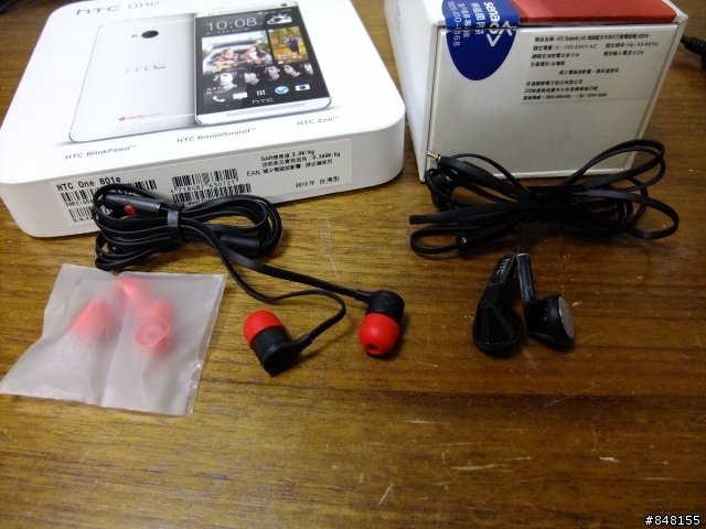 HTC Butterfly蝴蝶 V.S New one新一
