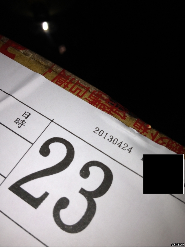 貨運人員遞送中-你家的小米失蹤了嗎? 收到更新...